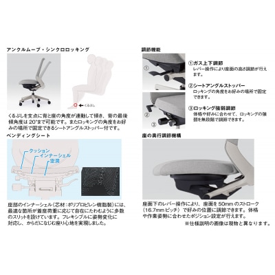 イトーキ『ノートチェア』メッシュバック抵抗付ウレタン双輪キャスター張地:ライトグレー