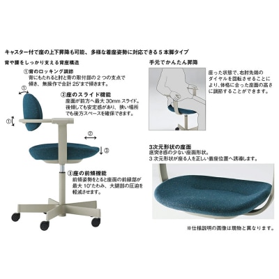 イトーキ『バーテブラ03』5本脚 フレーム:ブラック CD張地:オフブラックW