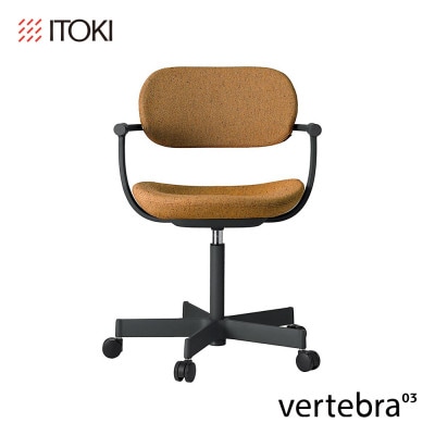 vertebra03（バーテブラ03） | ITOKI ONLINESHOP