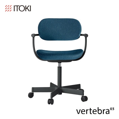 vertebra03（バーテブラ03） | ITOKI ONLINESHOP