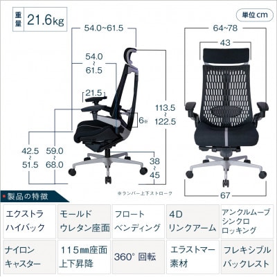 イトーキ ゲーミングチェア『アクトゲーミングチェア』ナイロンキャスター張地:ライトグレー