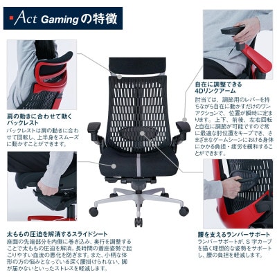 イトーキ ゲーミングチェア『アクトゲーミングチェア』ナイロンキャスター張地:ライトグレー