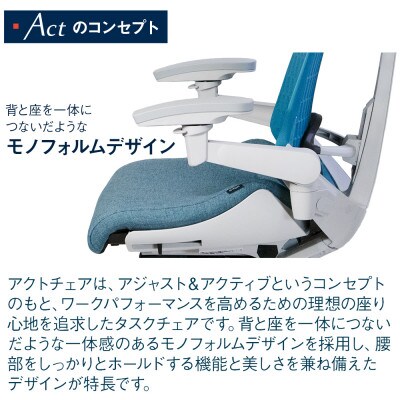 イトーキ 『アクトチェア』エクストラハイバック フレーム:グレー 張地:ダックブルー