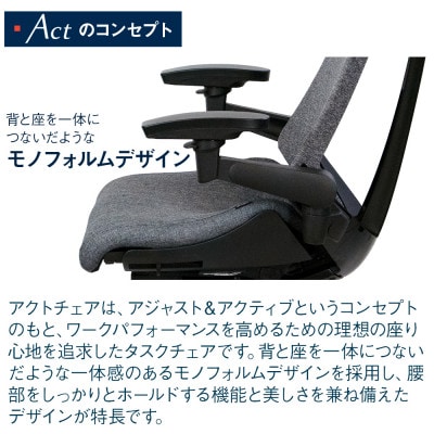 イトーキ『アクトチェア』エクストラハイバック フレーム:ホワイト 張地:ホワイトグレーT