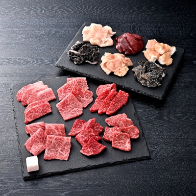 【カメチク】近江牛焼肉用希少部位6種とホルモン6種セット【FK03U】