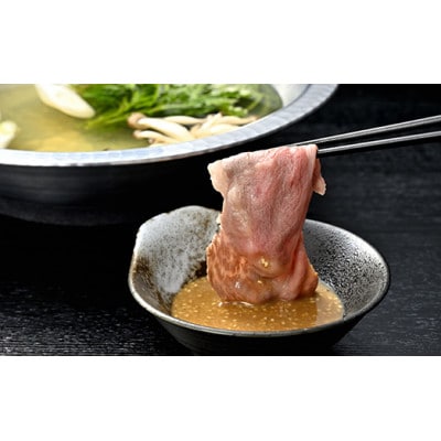 近江牛特選しゃぶしゃぶ500g(ロース・肩ロース)