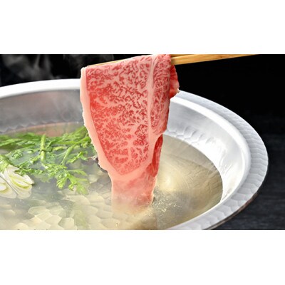 近江牛極上しゃぶしゃぶ500g(肩ロース・ウデ・モモ)