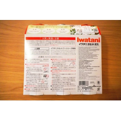 【PRキャンペーン対象】イワタニ　カセットガス　CB缶　カセットボンベ　3P　4パックセット