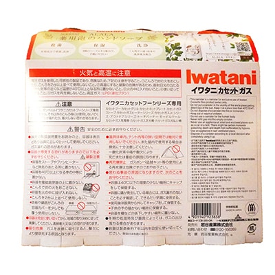イワタニ カセットガス CB缶 カセットボンベ 3P 5パックセット