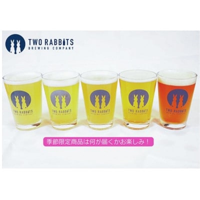 TWO RABBITS BREWING 定番4種と季節のクラフトビール×6本セット