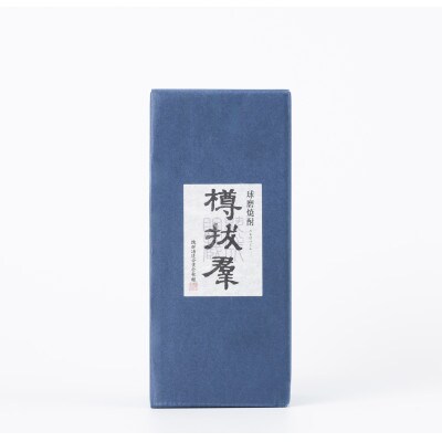 樽抜群 720ml 球磨焼酎【抜群酒造】
