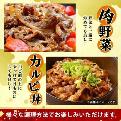 村上精肉店のタレ漬け牛カルビ 200g