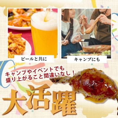 村上精肉店 海賊肉 (まんが肉)3本
