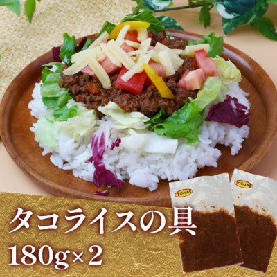 ジビエ お惣菜 3種セット