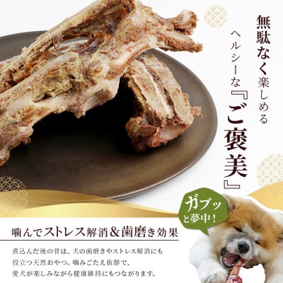 【ジビエボーン】鹿骨(生) 出汁用 3kg