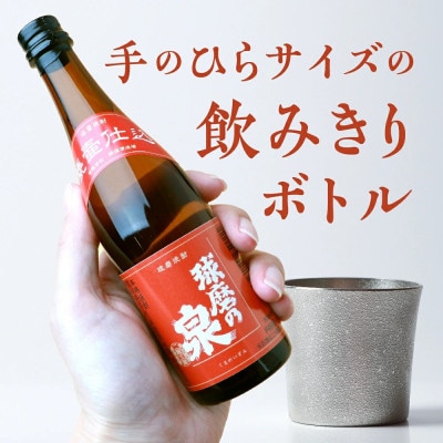 【ミニボトル】多良木の米焼酎 飲み比べ お試し6本セット