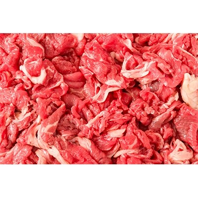 熊本県産　和牛　あか牛の切り落とし 1000g 【多良木町】 