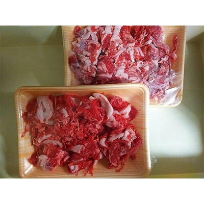 熊本県産　和牛　あか牛の切り落とし 1000g 【多良木町】 