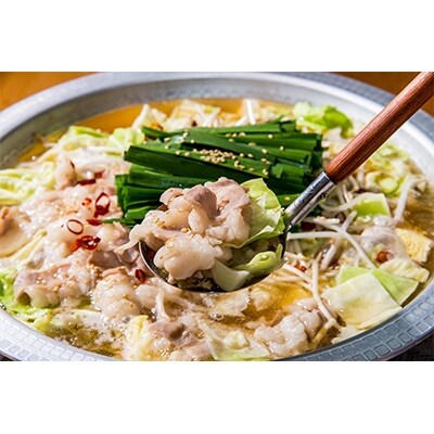 熊本県産　あか牛　もつ鍋用ホルモン900g(300g×3)【多良木町】