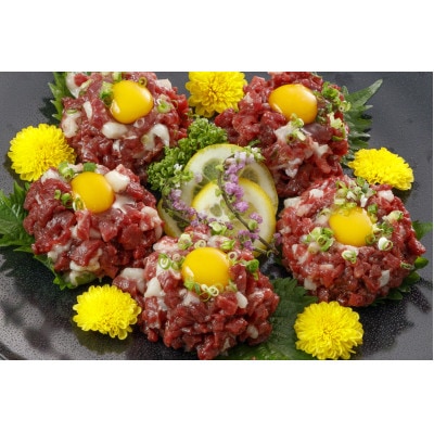馬のトロユッケ約500g(多良木町)