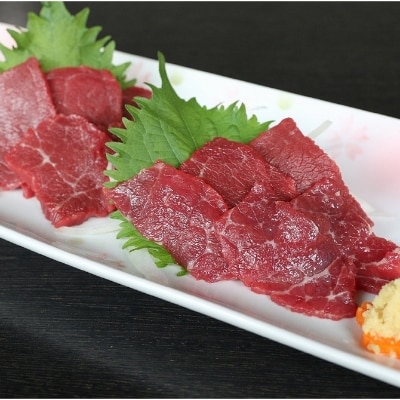 【熊本　と畜】上赤身馬刺し 300g(多良木町)