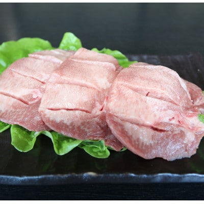ねぎ塩味の厚切り牛タン500g(多良木町)