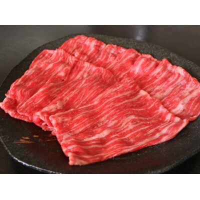 肥後の赤牛　ロースすき焼き用　500g(多良木町)