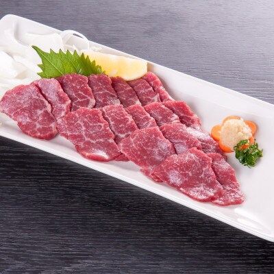 国内産　阿蘇肥育　特選馬刺し　300g(多良木)