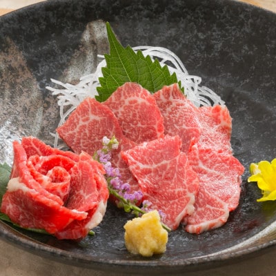 国内産　阿蘇肥育　霜降り馬刺し　300g(多良木)
