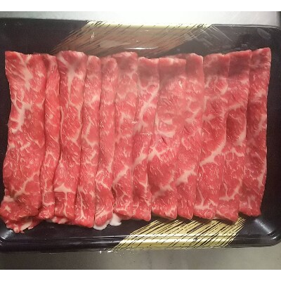 くまもとあか牛(GI)　すき焼き用450g(多良木町)