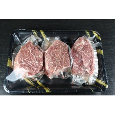 くまもとあか牛(GI)　ヒレステーキ300g(多良木町)