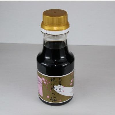 桜屋　赤身馬刺し400g 専用醤油付き150ml×1本(多良木町)