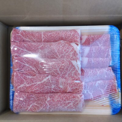 厳選されたGI認証　くまもとあか牛　特選すき焼き用　500g(多良木町)