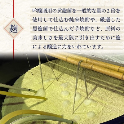 かなた エクストラ 720ml×1本 (多良木町)