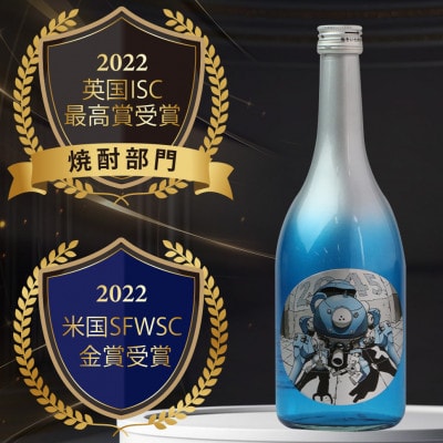 芋焼酎  攻殻機動隊 タチコマ 720ml(多良木町)