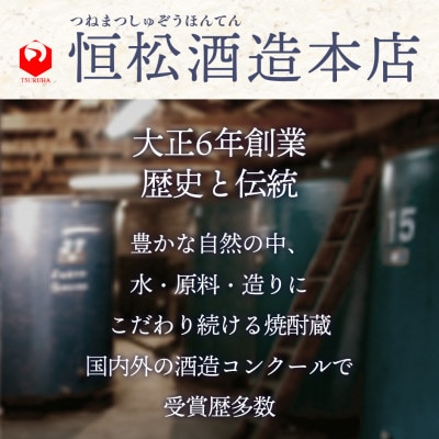 古代梅酒 720ml(多良木町)