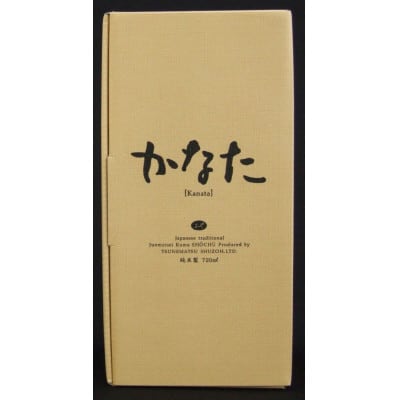 かなた　化粧箱入り　720ml(多良木町)