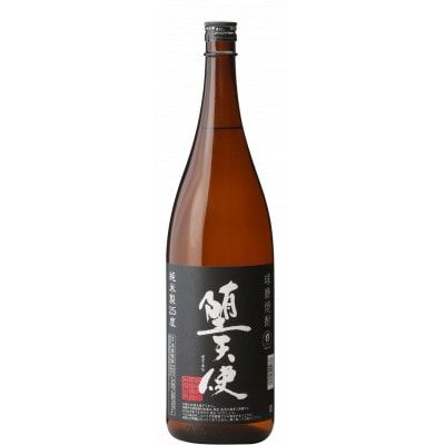 堕天使黒ラベル 1.8L(多良木町)