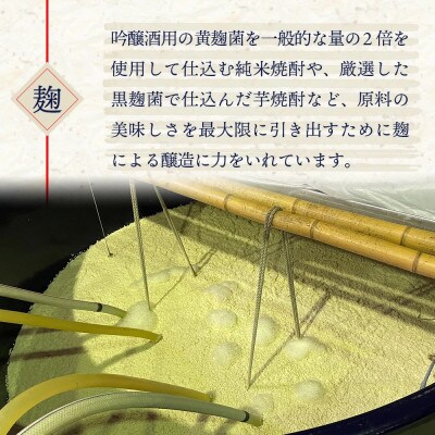 本格芋焼酎 王道楽土・吟王道 計1.44L(720ml×2本)(多良木町)