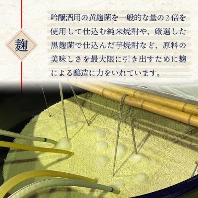 本格芋焼酎 プレミアム 徹宵 1.44L (720ml×2本)(多良木町)