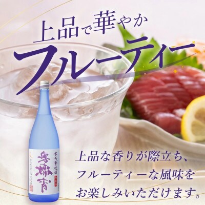 徹宵番外編 芋焼酎【 裏徹宵 】25度 1800ml(多良木町)