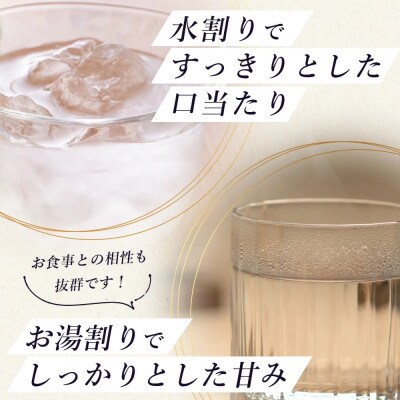 徹宵番外編 芋焼酎【 裏徹宵 】25度 1800ml(多良木町)