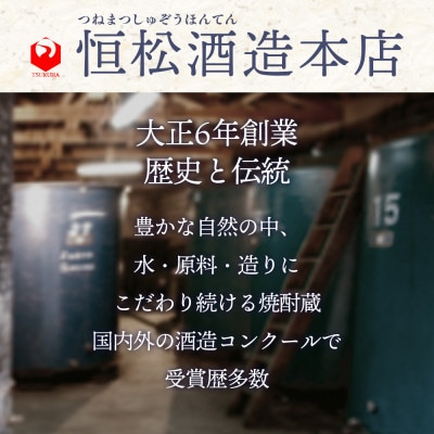 米一石 紙パック 1.8L×3本セット(多良木町)
