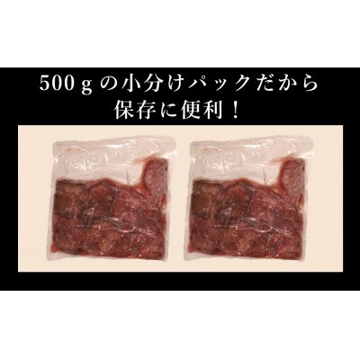 訳あり 極厚　牛タン　500g×2P　計:1.0kg(多良木町)