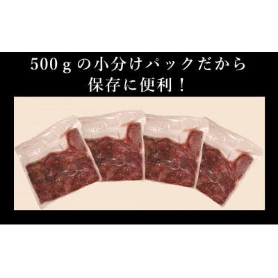 訳あり 極厚　牛タン　500g×4P　計:2.0kg(多良木町)