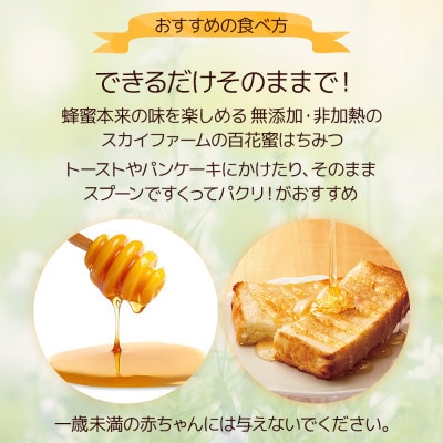 【食べ比べ】日本みつばち 蜂蜜「天使の宝」& 「ブラックベリー(ボイセン種) ジャム」 セット