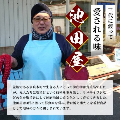 鯨極(赤身鯨の南蛮漬)約500g(多良木町)