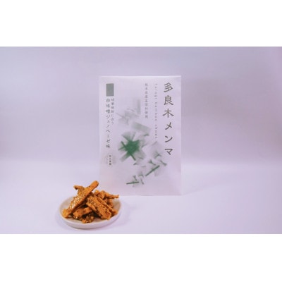 【球磨焼酎のお供に】【国産】多良木メンマ白味噌ジェノベーゼ味 100g