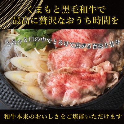訳あり!【A4～A5】くまもと黒毛和牛切り落とし　1.5kg(500g×3p)(多良木町)