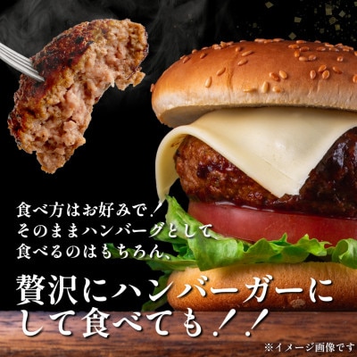 くまもと黒毛和牛 100% DREAMバーグ 20個(多良木町)